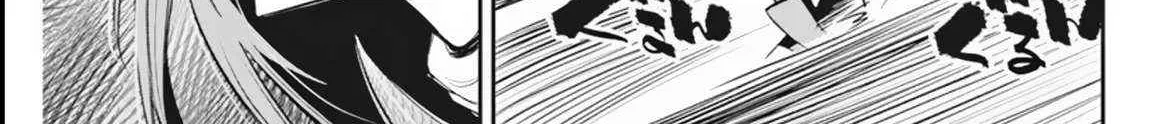 S-Rank Monster no Behemoth Dakedo, Neko to Machigawarete Erufu Musume no Kishi (Pet) Toshite Kurashitemasu Chapter 59 page 16 - 