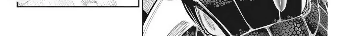 S-Rank Monster no Behemoth Dakedo, Neko to Machigawarete Erufu Musume no Kishi (Pet) Toshite Kurashitemasu Chapter 59 page 23 - 