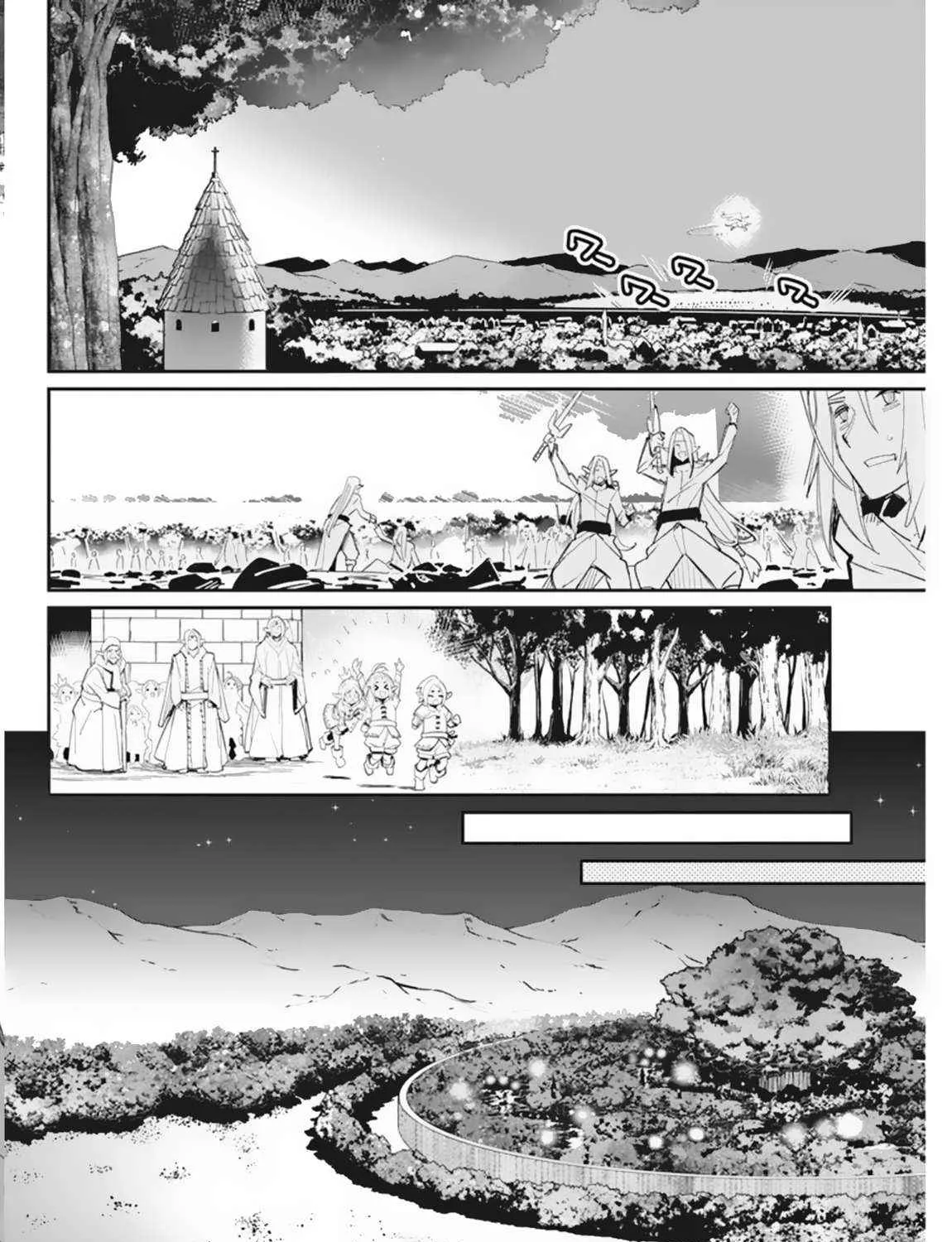 S-Rank Monster no Behemoth Dakedo, Neko to Machigawarete Erufu Musume no Kishi (Pet) Toshite Kurashitemasu Chapter 59 page 30 - 
