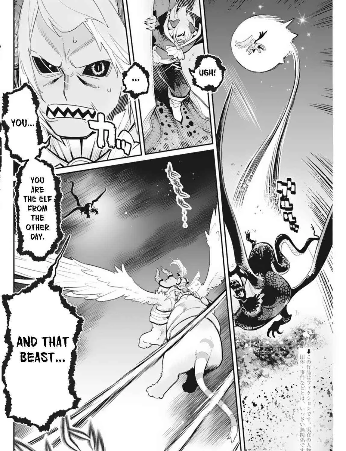 S-Rank Monster no Behemoth Dakedo, Neko to Machigawarete Erufu Musume no Kishi (Pet) Toshite Kurashitemasu Chapter 59 page 4 - 