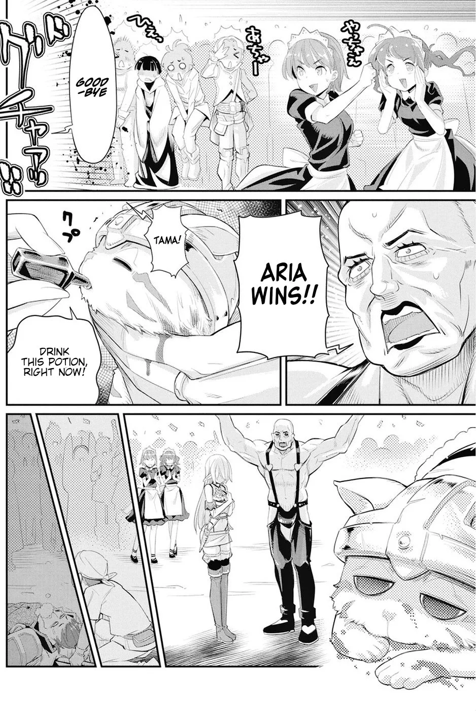 S-Rank Monster no Behemoth Dakedo, Neko to Machigawarete Erufu Musume no Kishi (Pet) Toshite Kurashitemasu Chapter 6 page 15 - 