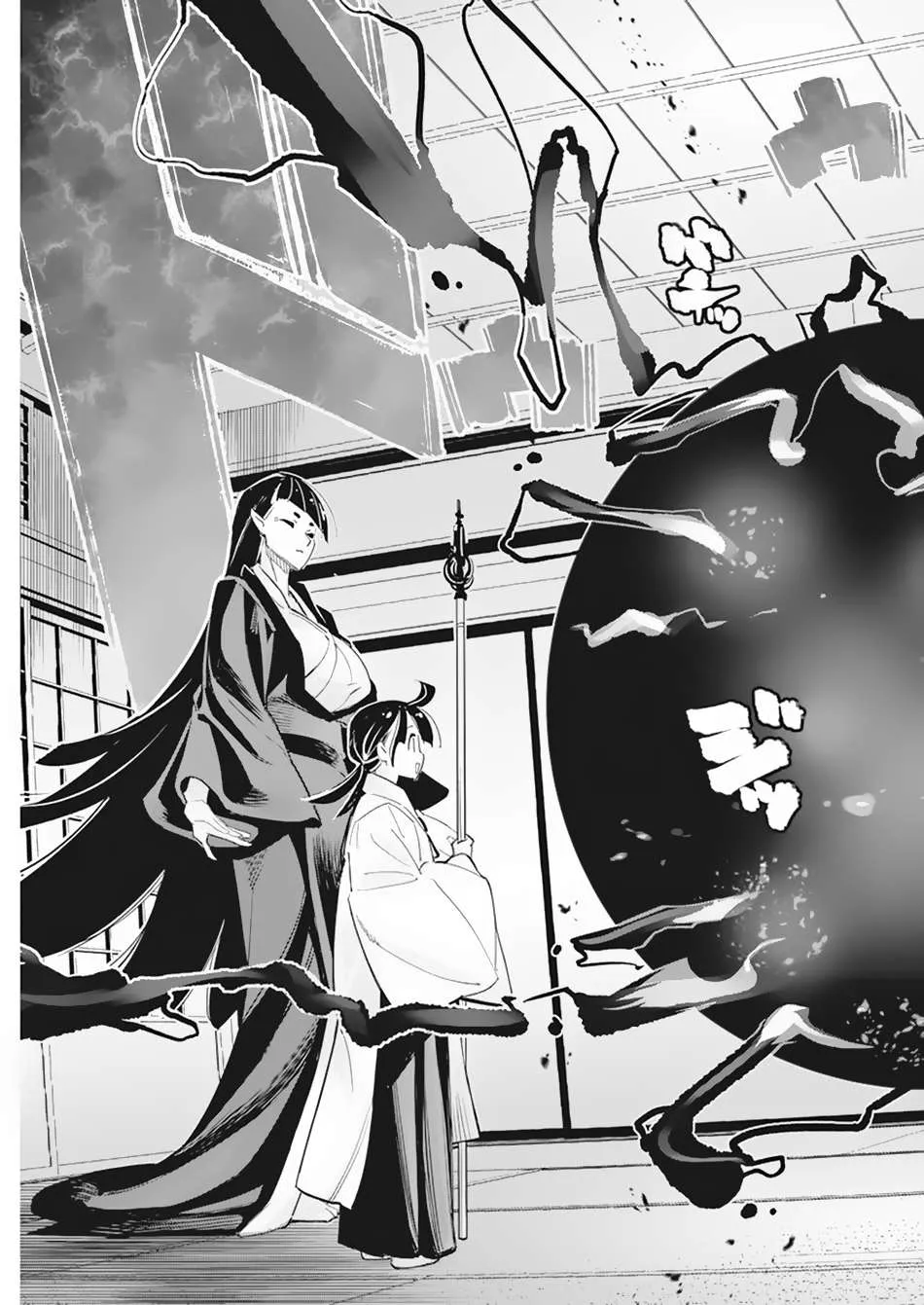 S-Rank Monster no Behemoth Dakedo, Neko to Machigawarete Erufu Musume no Kishi (Pet) Toshite Kurashitemasu Chapter 60 page 14 - 
