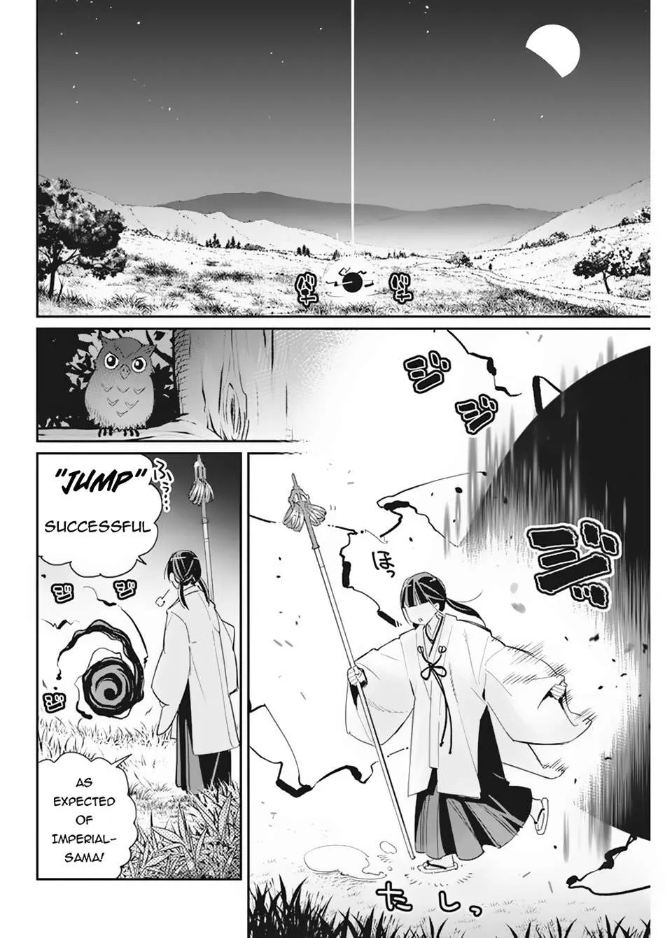S-Rank Monster no Behemoth Dakedo, Neko to Machigawarete Erufu Musume no Kishi (Pet) Toshite Kurashitemasu Chapter 60 page 17 - 