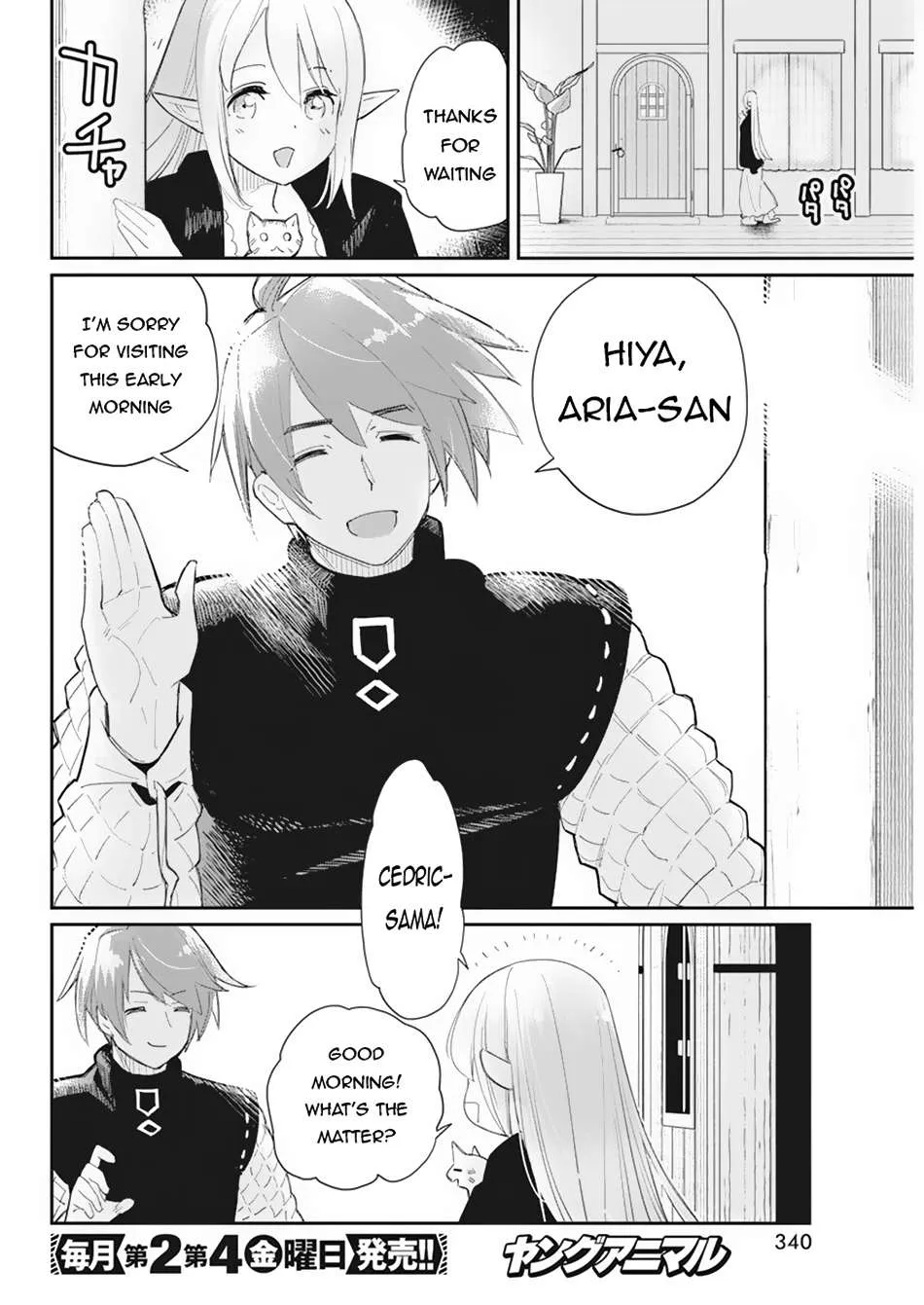 S-Rank Monster no Behemoth Dakedo, Neko to Machigawarete Erufu Musume no Kishi (Pet) Toshite Kurashitemasu Chapter 60 page 23 - 