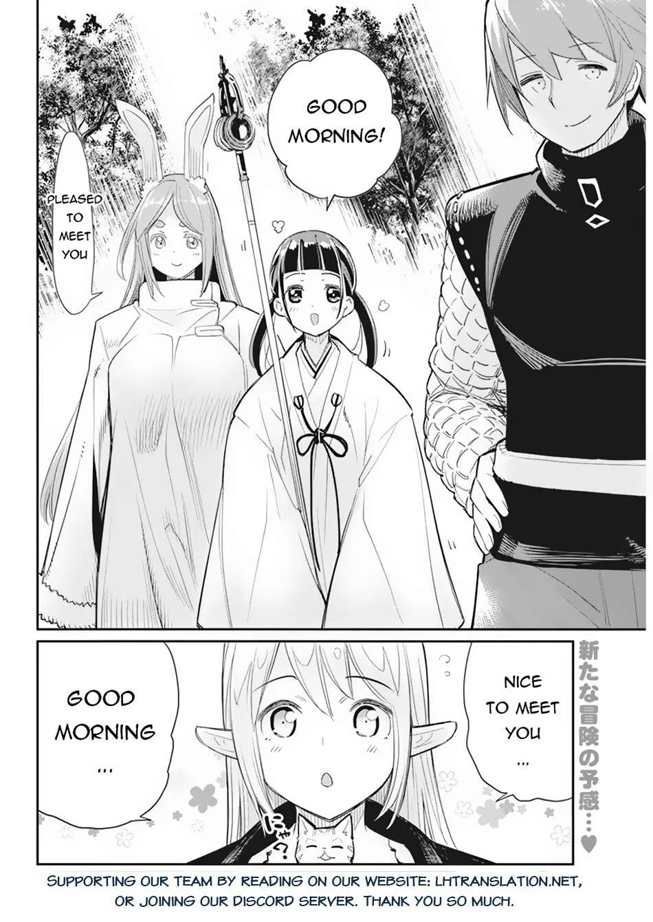 S-Rank Monster no Behemoth Dakedo, Neko to Machigawarete Erufu Musume no Kishi (Pet) Toshite Kurashitemasu Chapter 60 page 25 - 