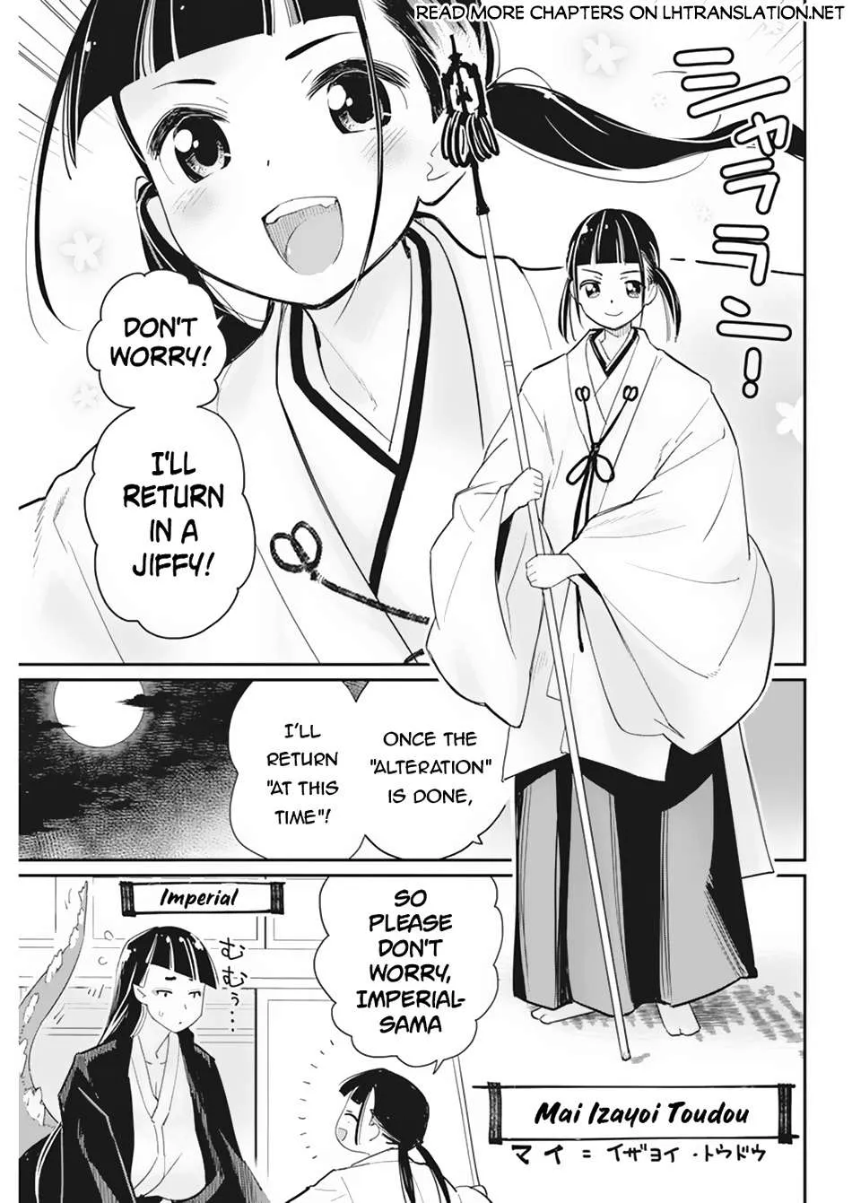 S-Rank Monster no Behemoth Dakedo, Neko to Machigawarete Erufu Musume no Kishi (Pet) Toshite Kurashitemasu Chapter 60 page 6 - 