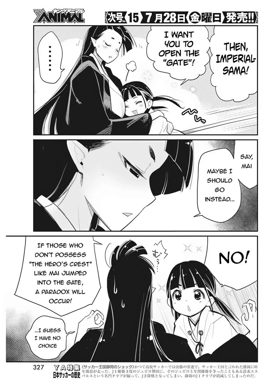 S-Rank Monster no Behemoth Dakedo, Neko to Machigawarete Erufu Musume no Kishi (Pet) Toshite Kurashitemasu Chapter 60 page 10 - 