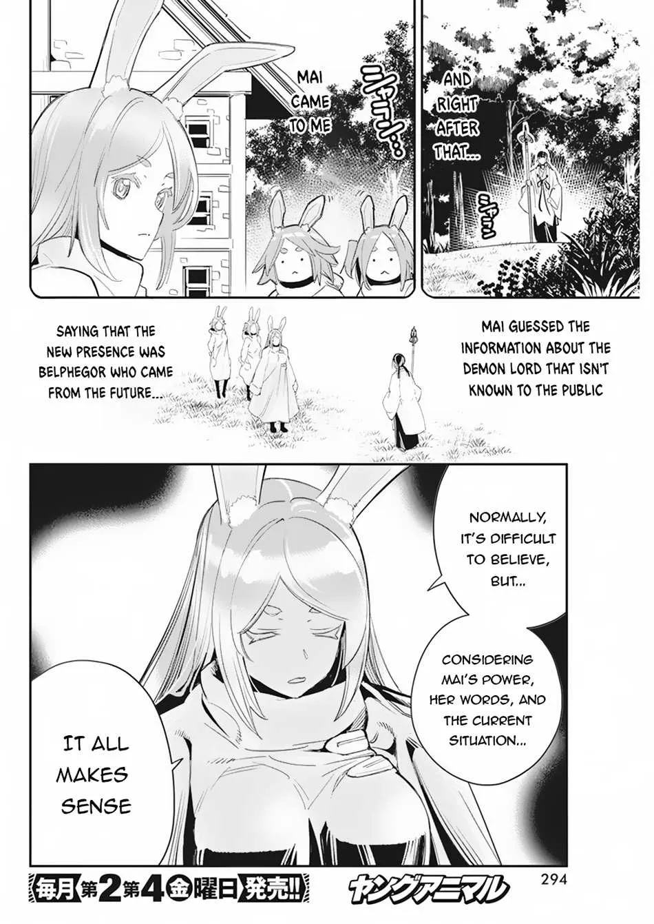 S-Rank Monster no Behemoth Dakedo, Neko to Machigawarete Erufu Musume no Kishi (Pet) Toshite Kurashitemasu Chapter 61 page 15 - 