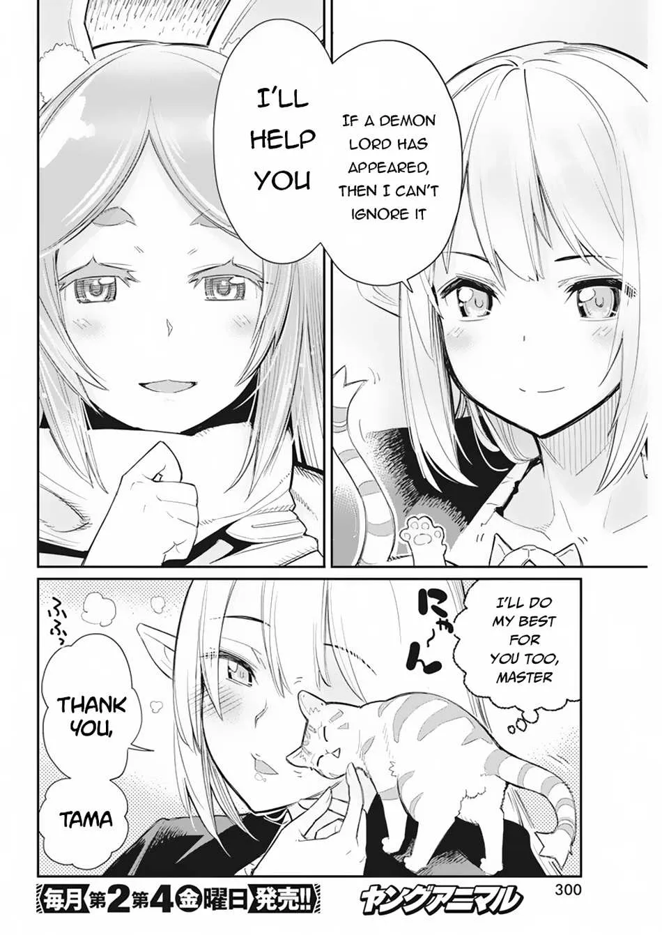 S-Rank Monster no Behemoth Dakedo, Neko to Machigawarete Erufu Musume no Kishi (Pet) Toshite Kurashitemasu Chapter 61 page 21 - 