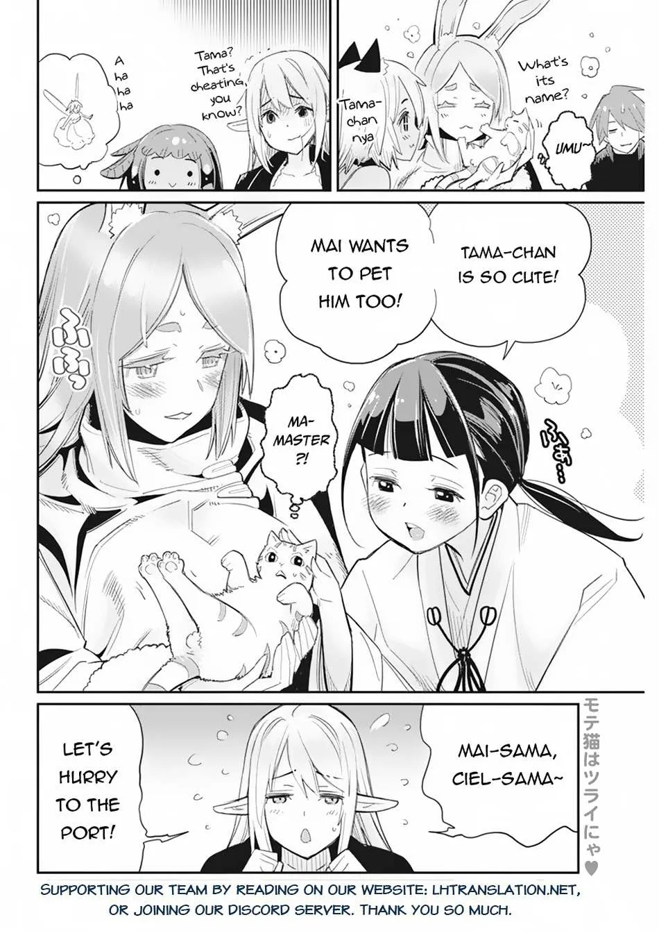 S-Rank Monster no Behemoth Dakedo, Neko to Machigawarete Erufu Musume no Kishi (Pet) Toshite Kurashitemasu Chapter 61 page 25 - 