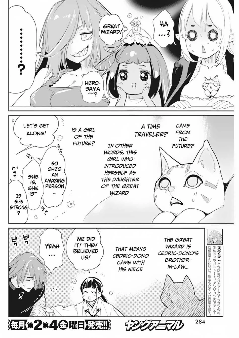 S-Rank Monster no Behemoth Dakedo, Neko to Machigawarete Erufu Musume no Kishi (Pet) Toshite Kurashitemasu Chapter 61 page 6 - 