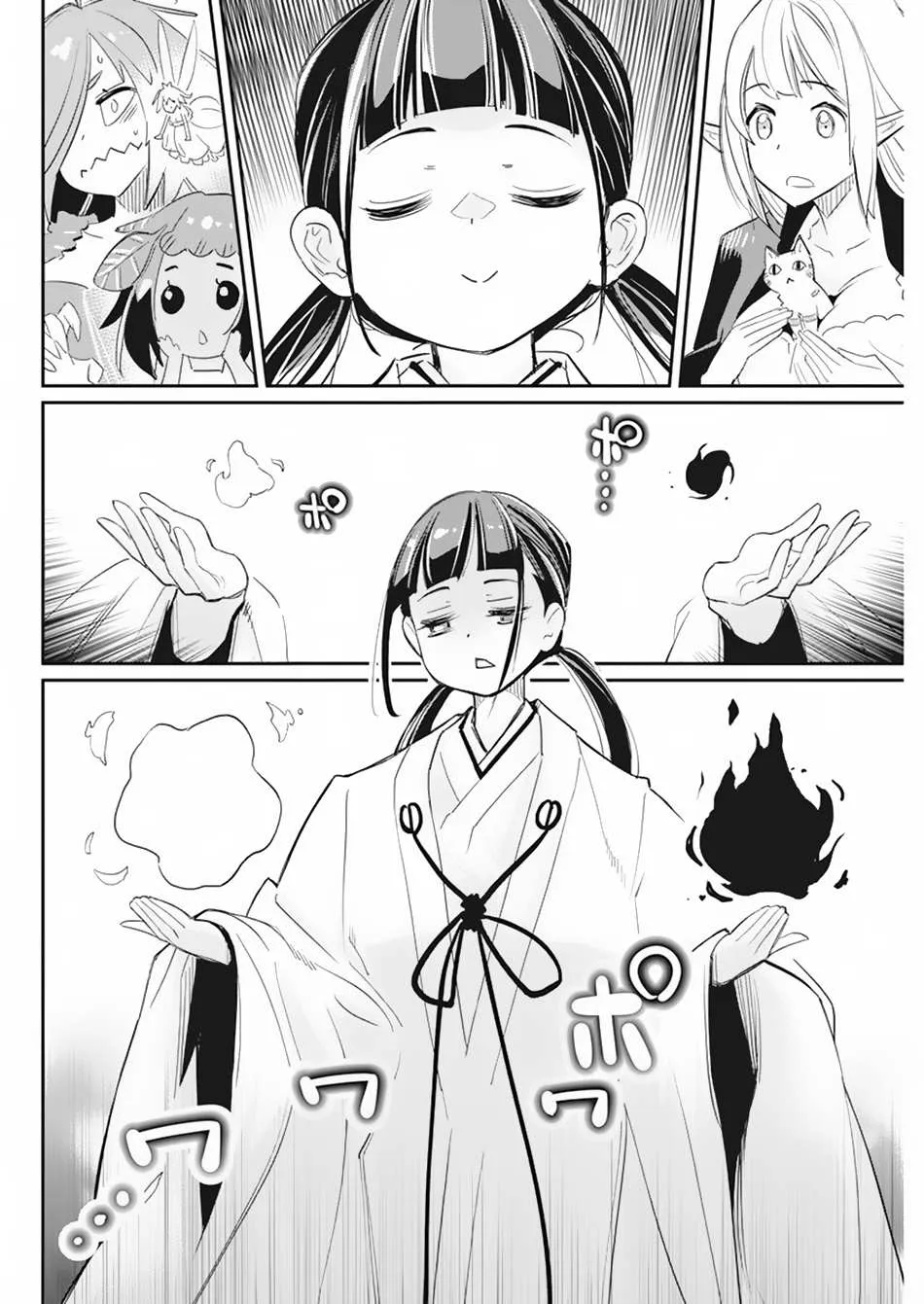 S-Rank Monster no Behemoth Dakedo, Neko to Machigawarete Erufu Musume no Kishi (Pet) Toshite Kurashitemasu Chapter 61 page 8 - 