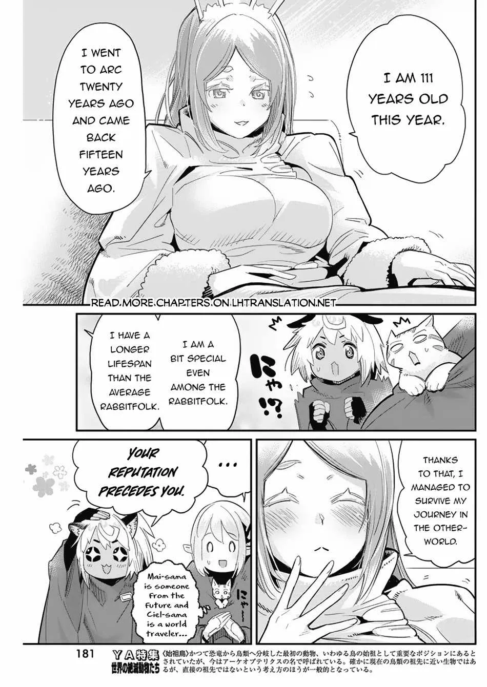 S-Rank Monster no Behemoth Dakedo, Neko to Machigawarete Erufu Musume no Kishi (Pet) Toshite Kurashitemasu Chapter 62 page 15 - 