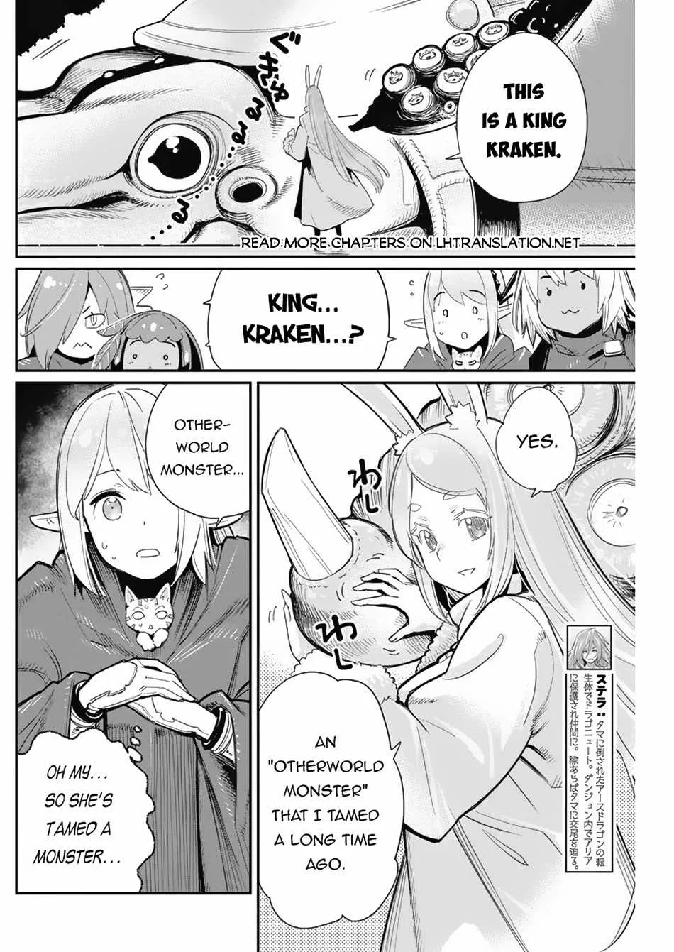 S-Rank Monster no Behemoth Dakedo, Neko to Machigawarete Erufu Musume no Kishi (Pet) Toshite Kurashitemasu Chapter 62 page 6 - 