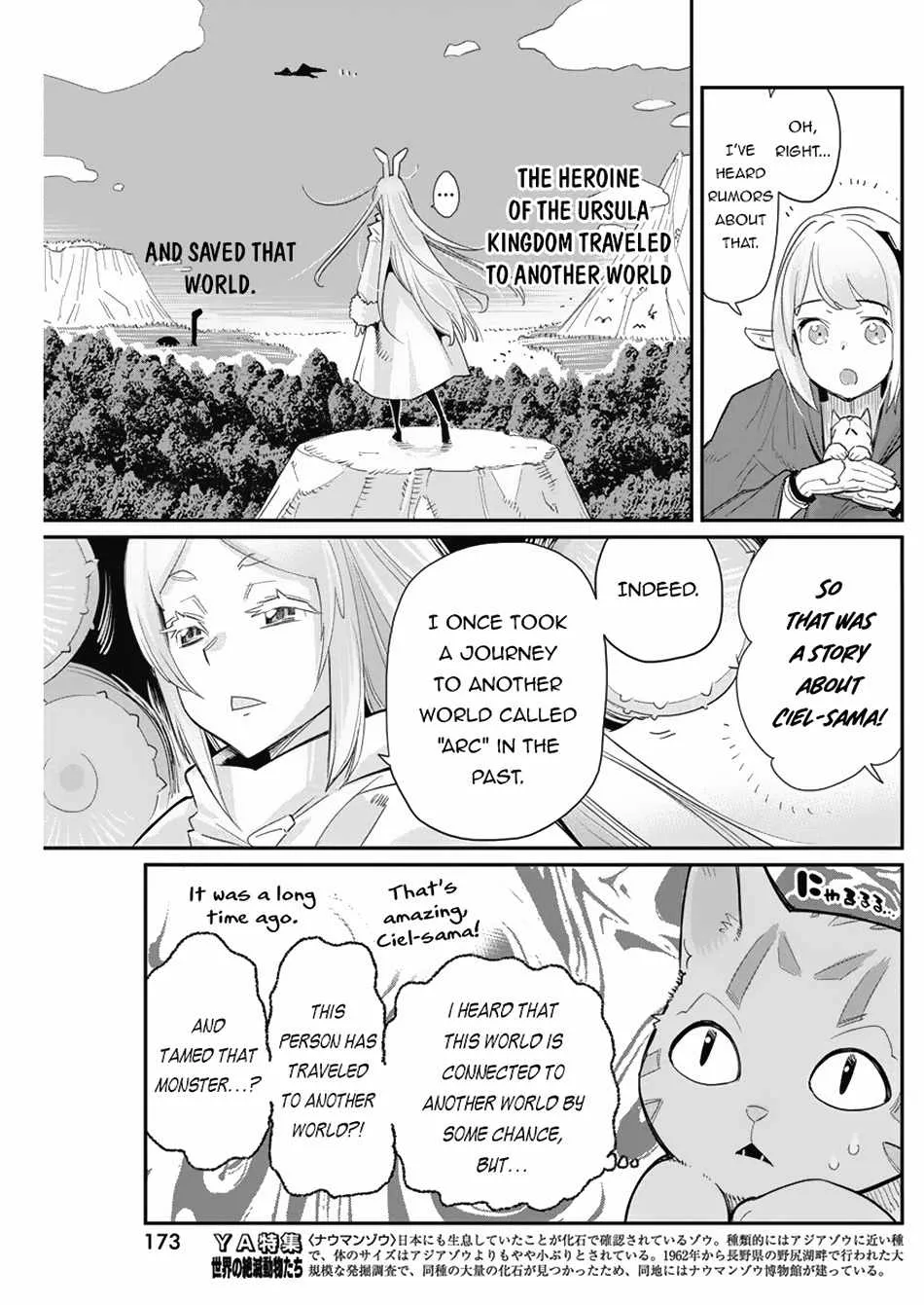 S-Rank Monster no Behemoth Dakedo, Neko to Machigawarete Erufu Musume no Kishi (Pet) Toshite Kurashitemasu Chapter 62 page 7 - 