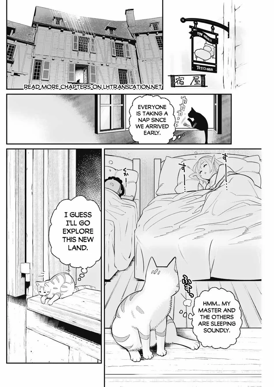 S-Rank Monster no Behemoth Dakedo, Neko to Machigawarete Erufu Musume no Kishi (Pet) Toshite Kurashitemasu Chapter 63 page 7 - 