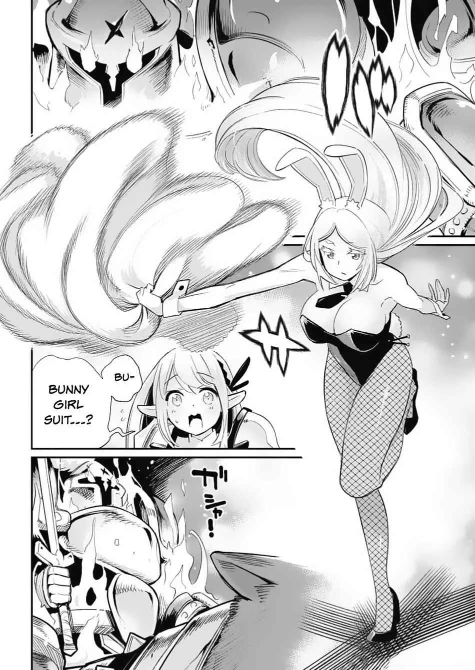 S-Rank Monster no Behemoth Dakedo, Neko to Machigawarete Erufu Musume no Kishi (Pet) Toshite Kurashitemasu Chapter 64 page 19 - 