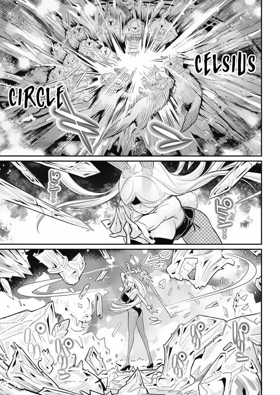 S-Rank Monster no Behemoth Dakedo, Neko to Machigawarete Erufu Musume no Kishi (Pet) Toshite Kurashitemasu Chapter 64 page 22 - 