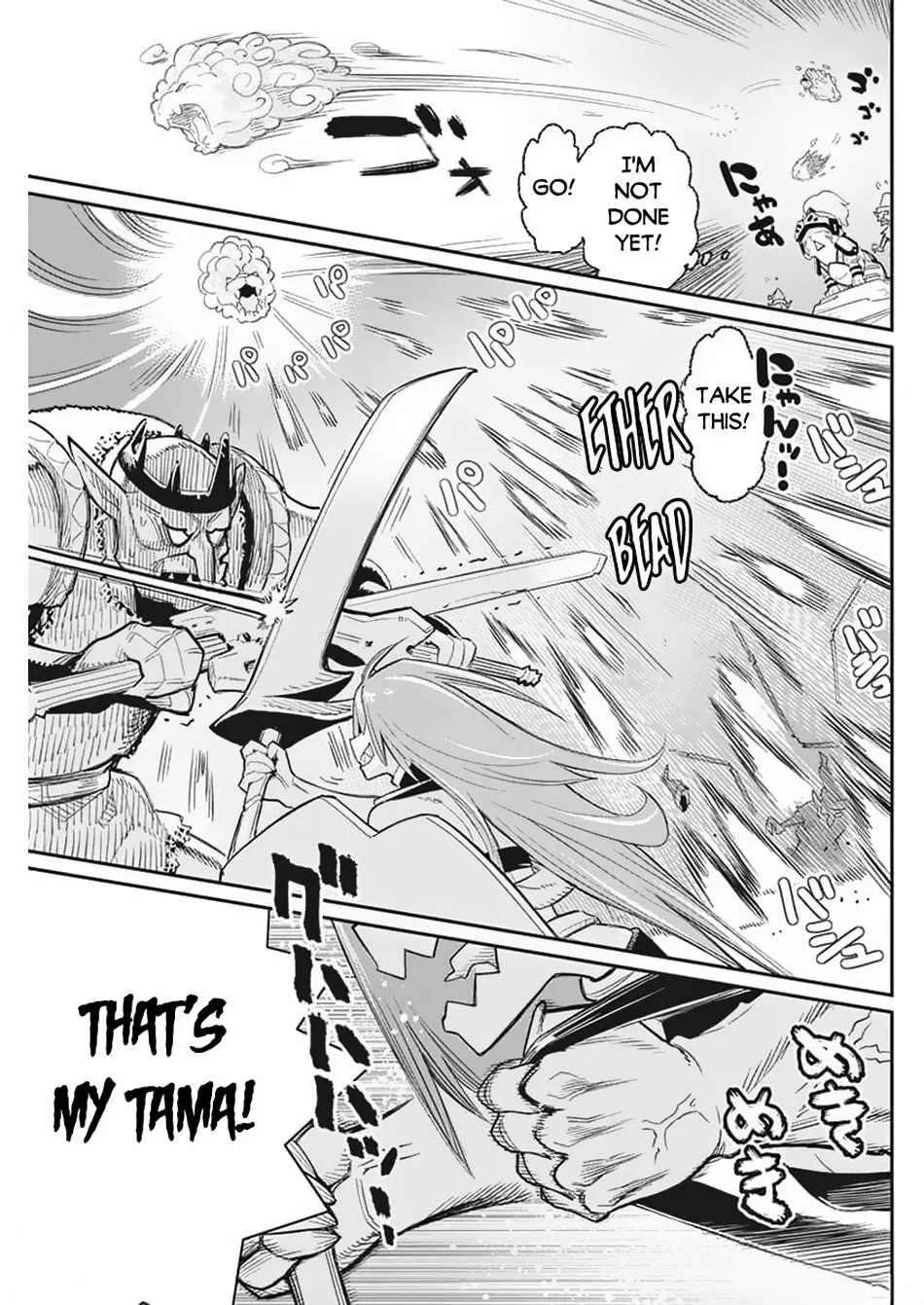 S-Rank Monster no Behemoth Dakedo, Neko to Machigawarete Erufu Musume no Kishi (Pet) Toshite Kurashitemasu Chapter 65 page 11 - 