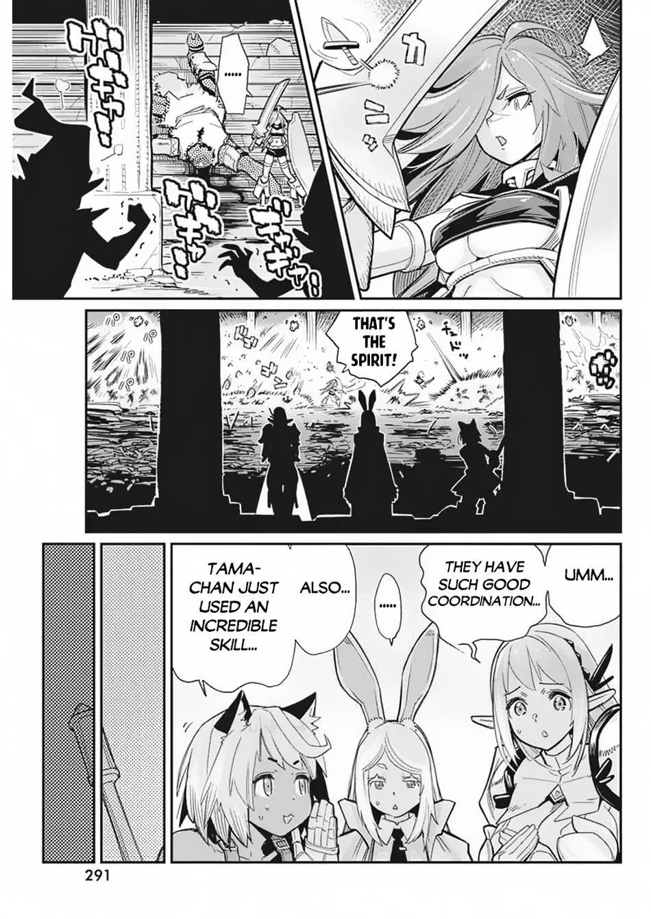S-Rank Monster no Behemoth Dakedo, Neko to Machigawarete Erufu Musume no Kishi (Pet) Toshite Kurashitemasu Chapter 65 page 18 - 