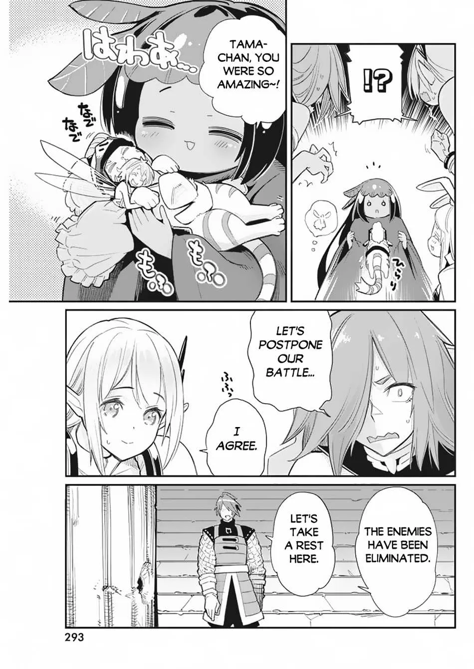 S-Rank Monster no Behemoth Dakedo, Neko to Machigawarete Erufu Musume no Kishi (Pet) Toshite Kurashitemasu Chapter 65 page 20 - 