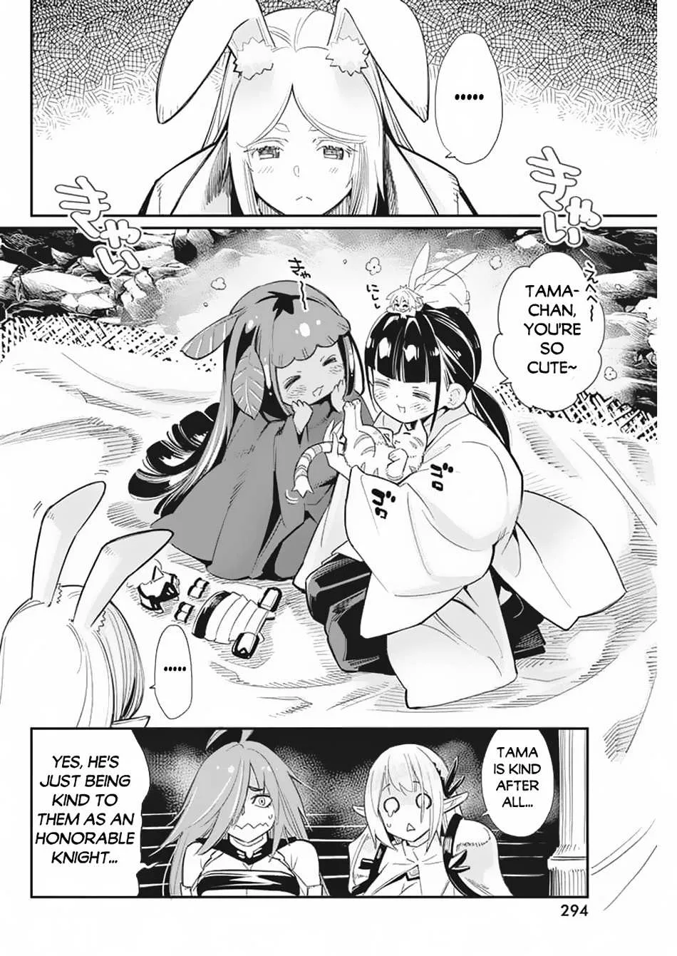 S-Rank Monster no Behemoth Dakedo, Neko to Machigawarete Erufu Musume no Kishi (Pet) Toshite Kurashitemasu Chapter 65 page 21 - 