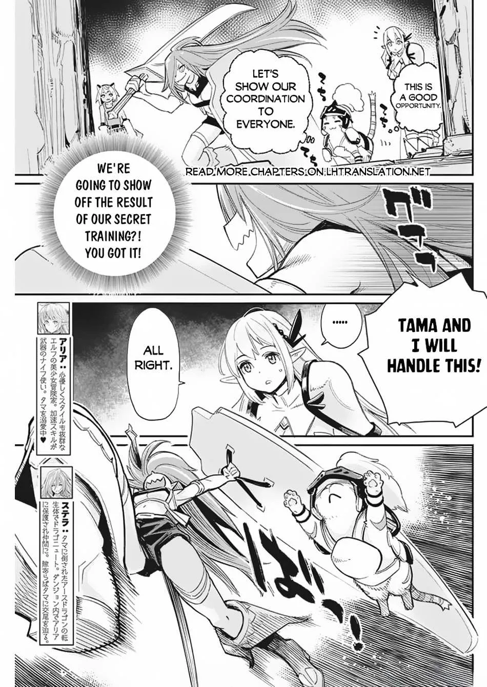 S-Rank Monster no Behemoth Dakedo, Neko to Machigawarete Erufu Musume no Kishi (Pet) Toshite Kurashitemasu Chapter 65 page 5 - 