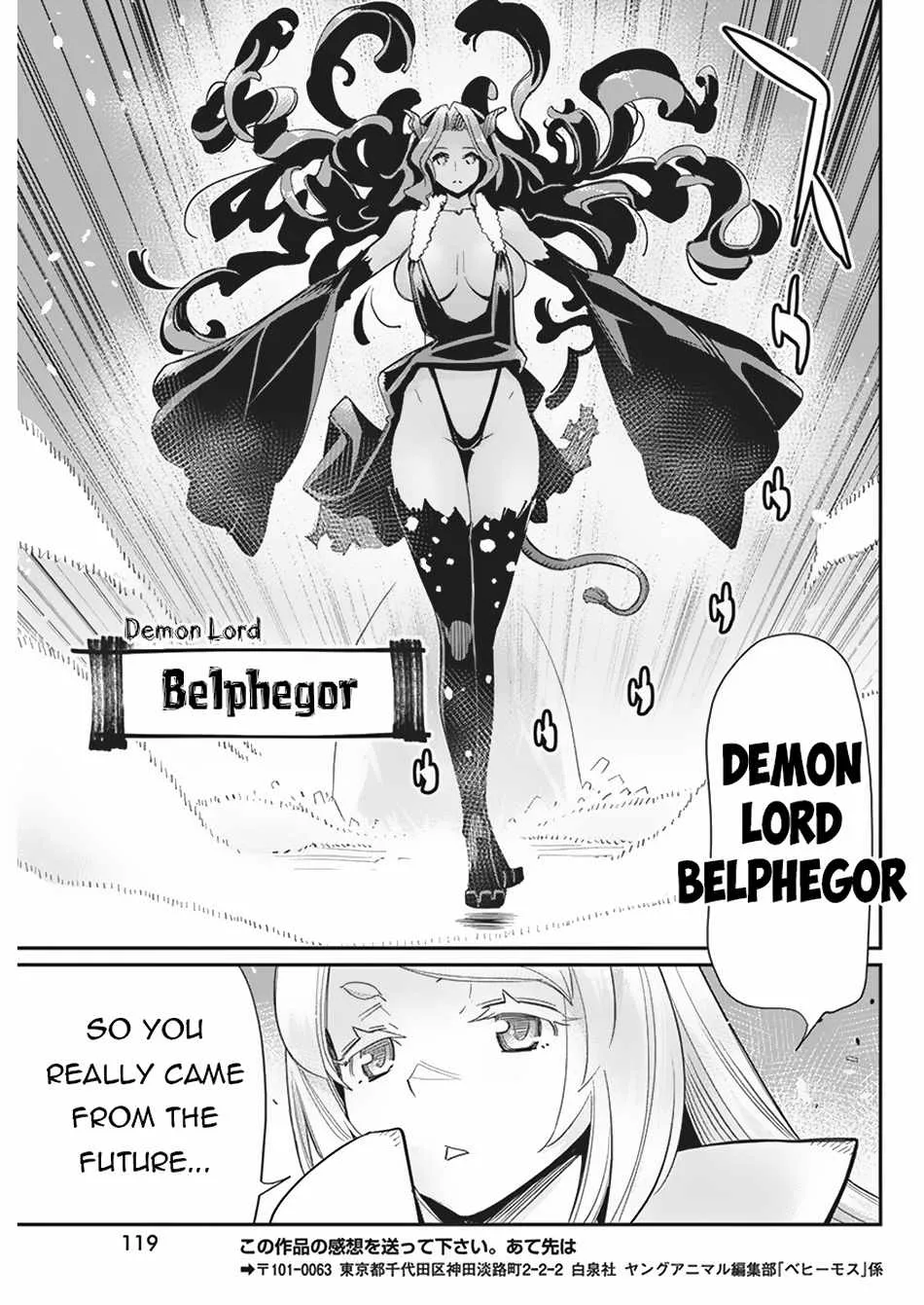 S-Rank Monster no Behemoth Dakedo, Neko to Machigawarete Erufu Musume no Kishi (Pet) Toshite Kurashitemasu Chapter 66 page 17 - 