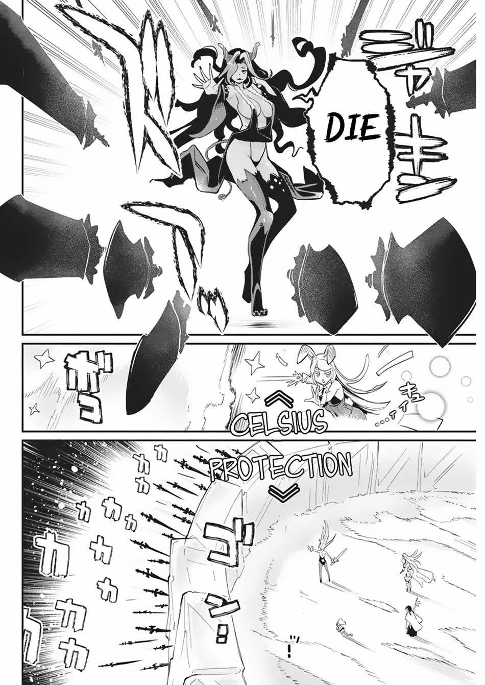 S-Rank Monster no Behemoth Dakedo, Neko to Machigawarete Erufu Musume no Kishi (Pet) Toshite Kurashitemasu Chapter 66 page 20 - 