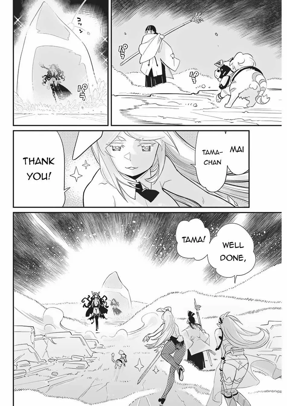 S-Rank Monster no Behemoth Dakedo, Neko to Machigawarete Erufu Musume no Kishi (Pet) Toshite Kurashitemasu Chapter 66 page 24 - 