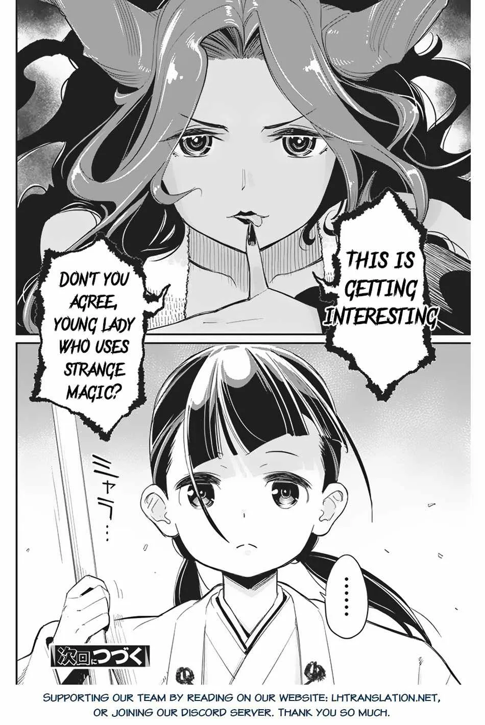 S-Rank Monster no Behemoth Dakedo, Neko to Machigawarete Erufu Musume no Kishi (Pet) Toshite Kurashitemasu Chapter 66 page 26 - 