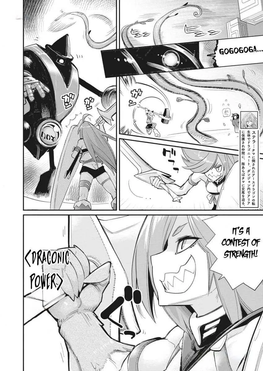 S-Rank Monster no Behemoth Dakedo, Neko to Machigawarete Erufu Musume no Kishi (Pet) Toshite Kurashitemasu Chapter 67 page 14 - 