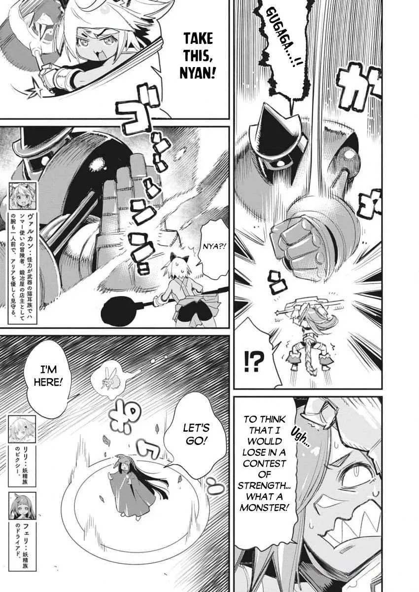 S-Rank Monster no Behemoth Dakedo, Neko to Machigawarete Erufu Musume no Kishi (Pet) Toshite Kurashitemasu Chapter 67 page 15 - 