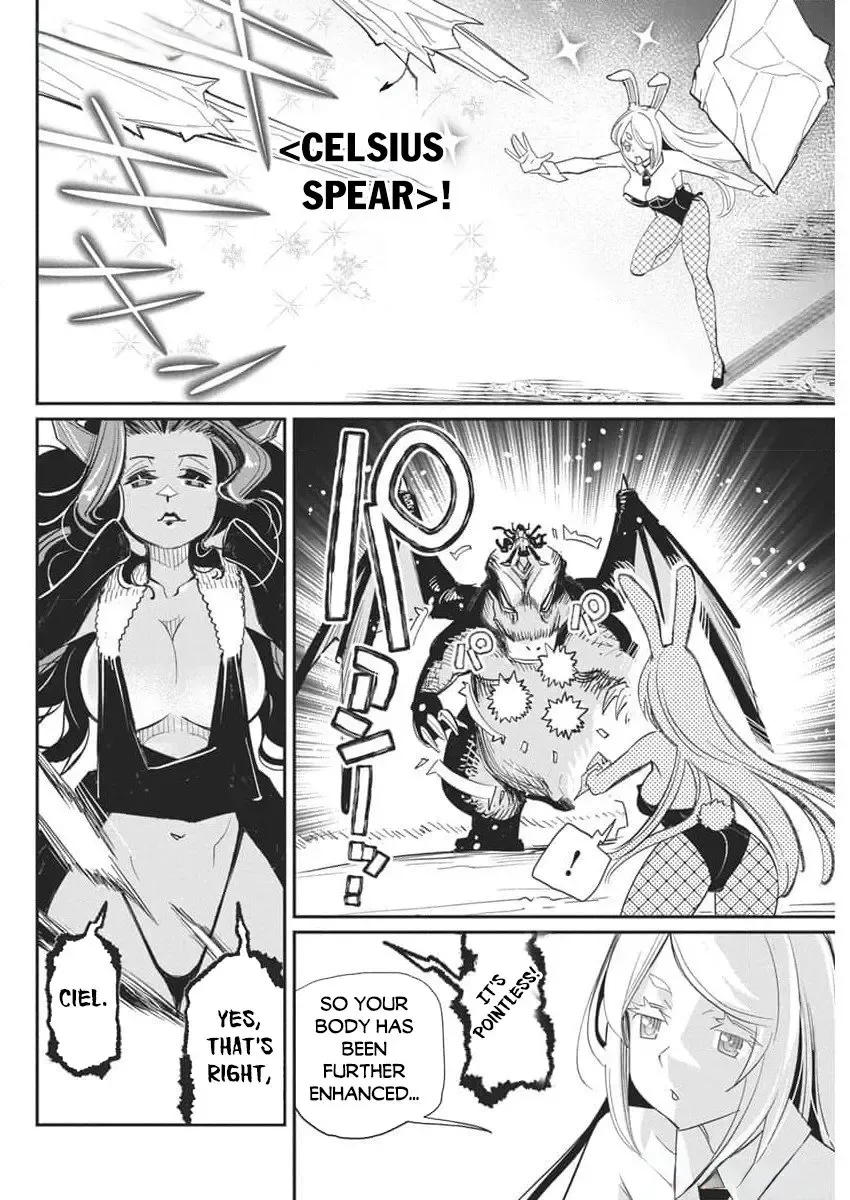 S-Rank Monster no Behemoth Dakedo, Neko to Machigawarete Erufu Musume no Kishi (Pet) Toshite Kurashitemasu Chapter 68 page 14 - 