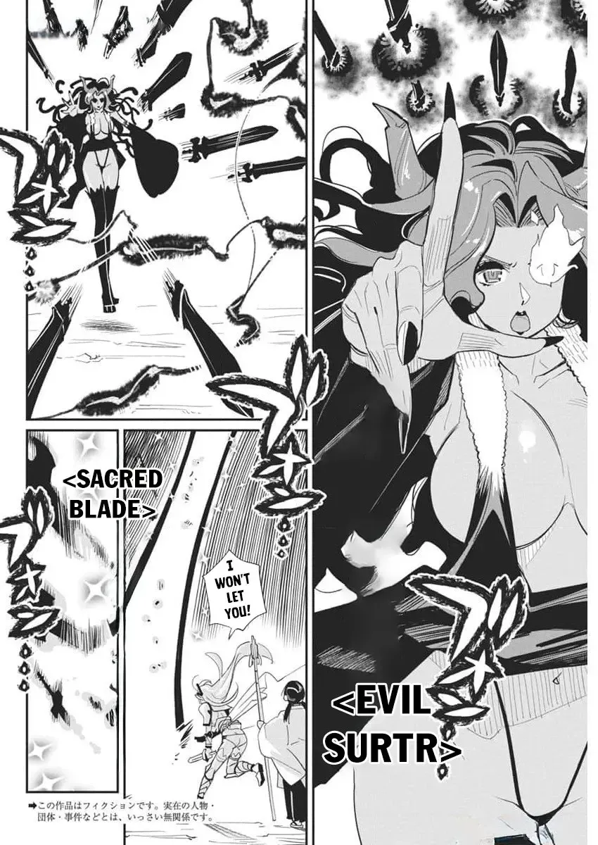 S-Rank Monster no Behemoth Dakedo, Neko to Machigawarete Erufu Musume no Kishi (Pet) Toshite Kurashitemasu Chapter 68 page 4 - 