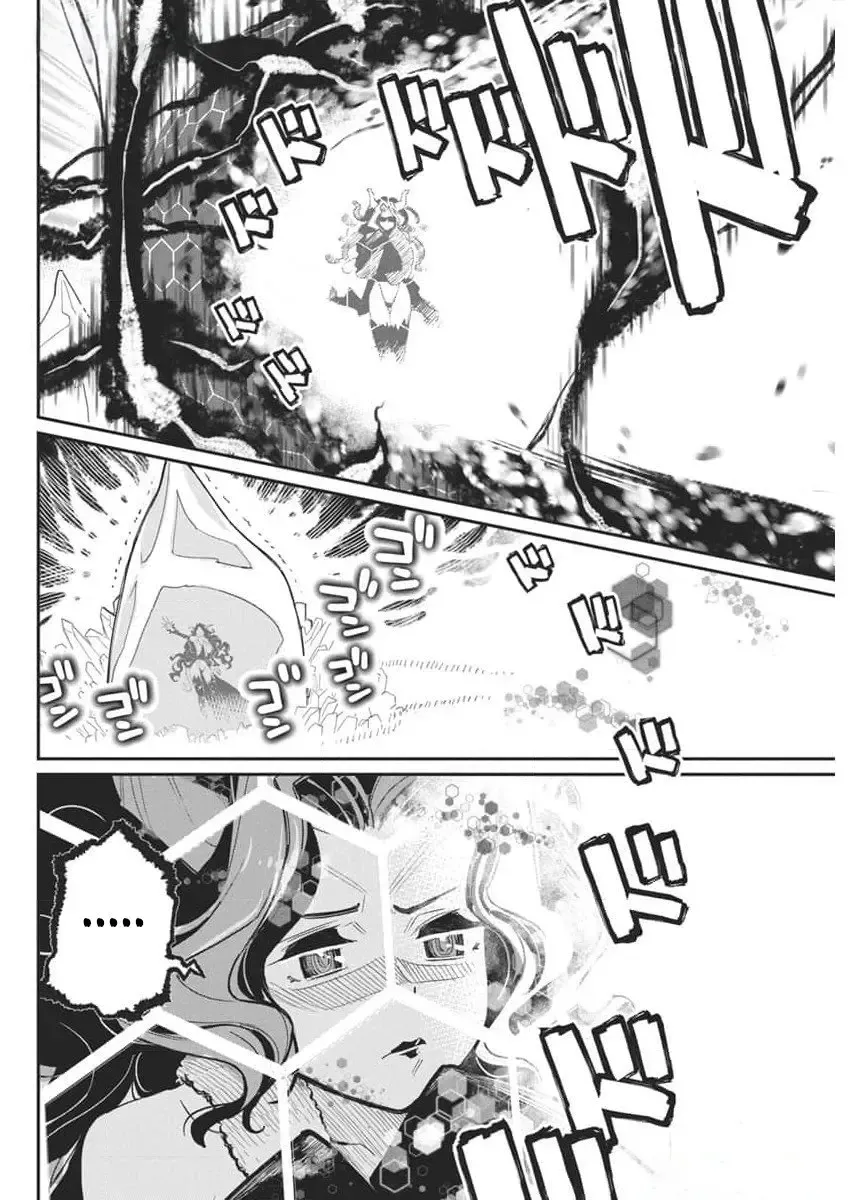S-Rank Monster no Behemoth Dakedo, Neko to Machigawarete Erufu Musume no Kishi (Pet) Toshite Kurashitemasu Chapter 68 page 7 - 