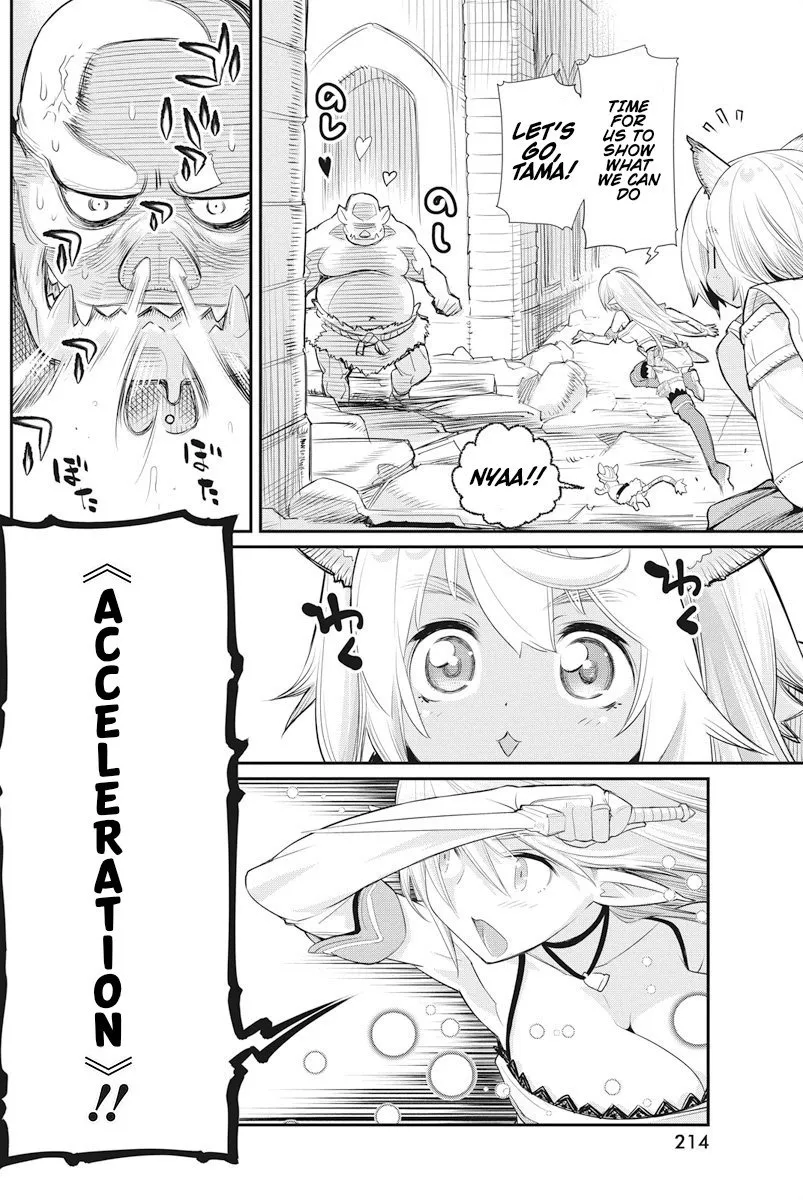 S-Rank Monster no Behemoth Dakedo, Neko to Machigawarete Erufu Musume no Kishi (Pet) Toshite Kurashitemasu Chapter 7 page 9 - 