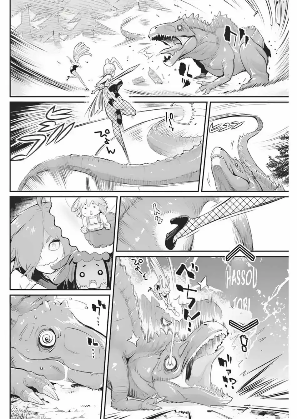 S-Rank Monster no Behemoth Dakedo, Neko to Machigawarete Erufu Musume no Kishi (Pet) Toshite Kurashitemasu Chapter 70 page 13 - 