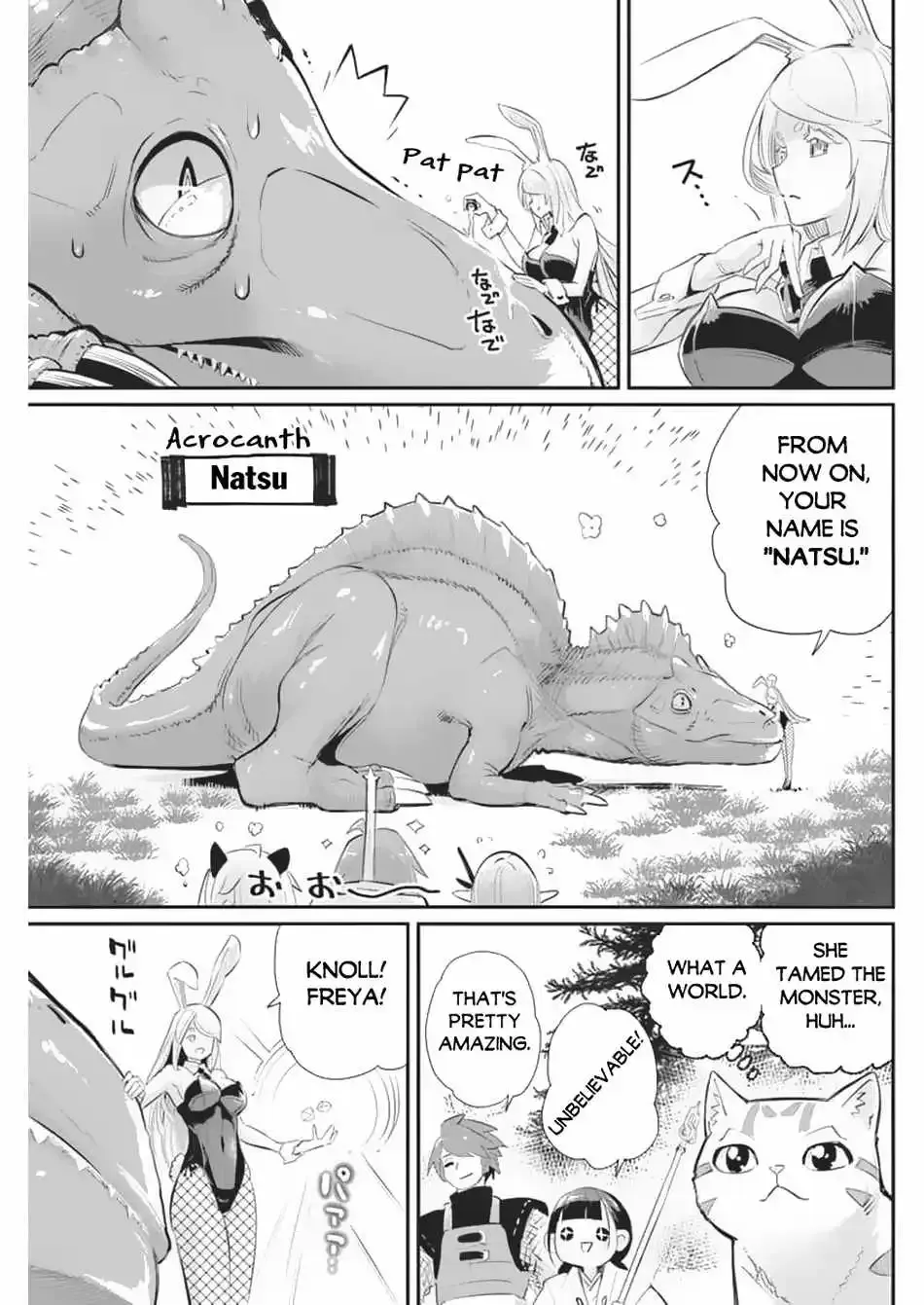 S-Rank Monster no Behemoth Dakedo, Neko to Machigawarete Erufu Musume no Kishi (Pet) Toshite Kurashitemasu Chapter 70 page 14 - 