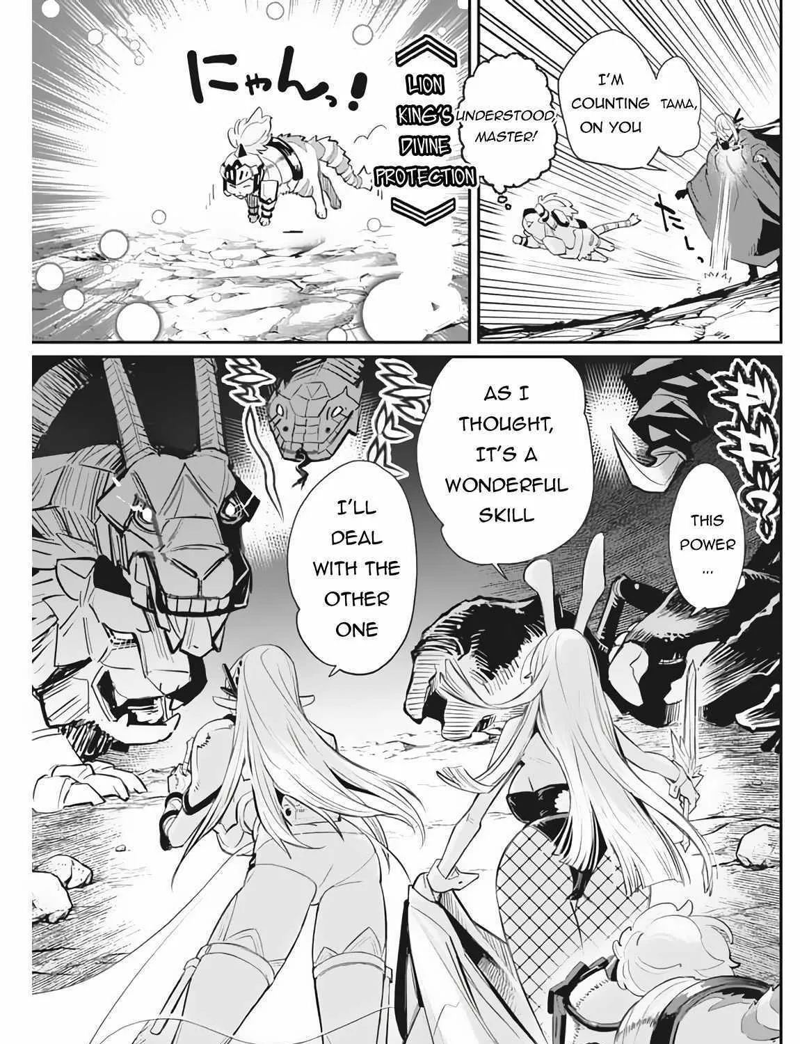 S-Rank Monster no Behemoth Dakedo, Neko to Machigawarete Erufu Musume no Kishi (Pet) Toshite Kurashitemasu Chapter 72 page 16 - 
