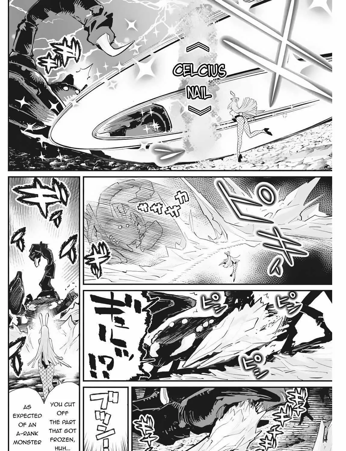 S-Rank Monster no Behemoth Dakedo, Neko to Machigawarete Erufu Musume no Kishi (Pet) Toshite Kurashitemasu Chapter 72 page 18 - 