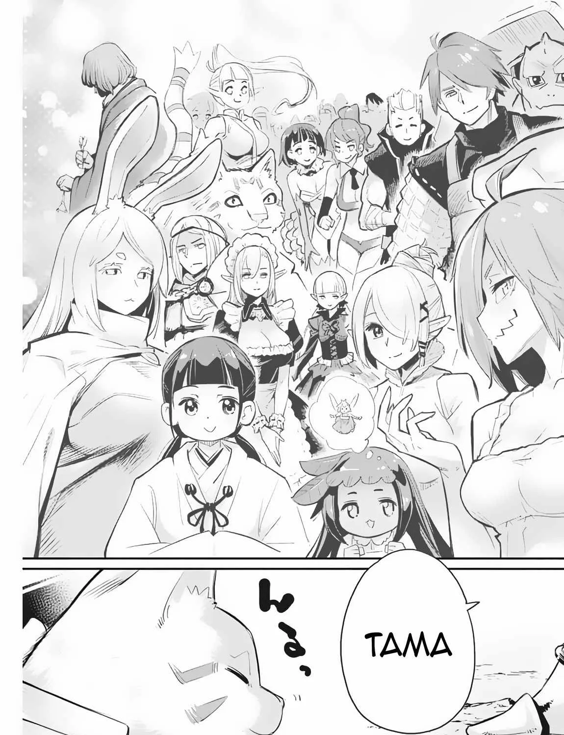 S-Rank Monster no Behemoth Dakedo, Neko to Machigawarete Erufu Musume no Kishi (Pet) Toshite Kurashitemasu Chapter 72 page 44 - 