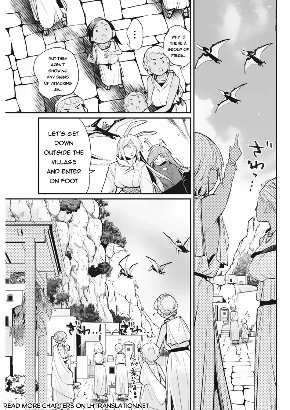 S-Rank Monster no Behemoth Dakedo, Neko to Machigawarete Erufu Musume no Kishi (Pet) Toshite Kurashitemasu Chapter 73 page 17 - 