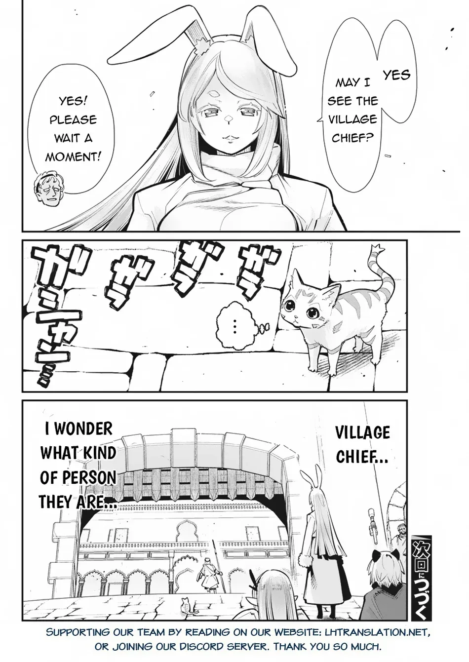 S-Rank Monster no Behemoth Dakedo, Neko to Machigawarete Erufu Musume no Kishi (Pet) Toshite Kurashitemasu Chapter 73 page 26 - 