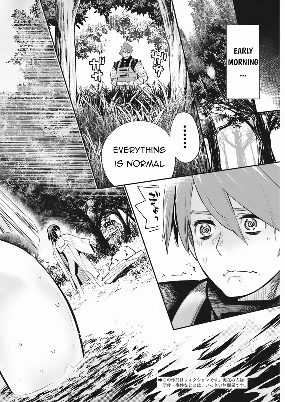 S-Rank Monster no Behemoth Dakedo, Neko to Machigawarete Erufu Musume no Kishi (Pet) Toshite Kurashitemasu Chapter 73 page 4 - 