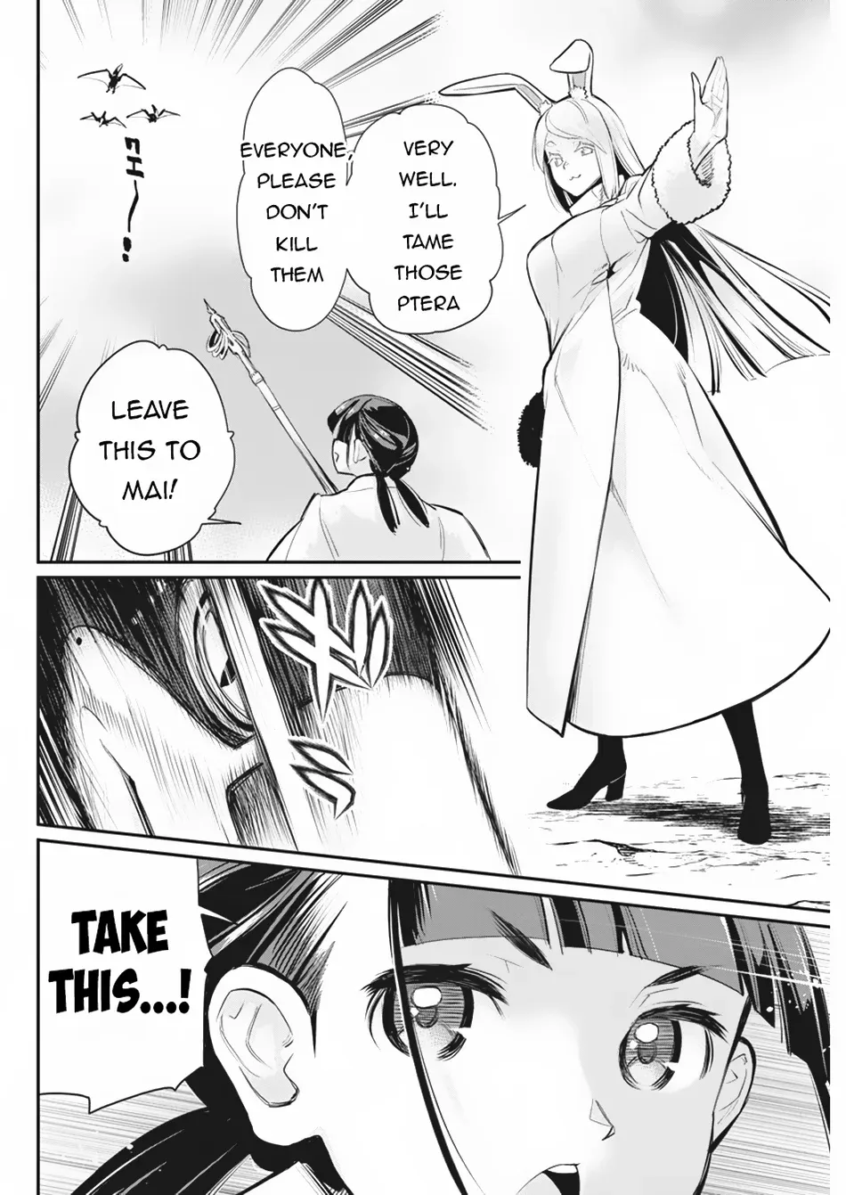 S-Rank Monster no Behemoth Dakedo, Neko to Machigawarete Erufu Musume no Kishi (Pet) Toshite Kurashitemasu Chapter 73 page 10 - 