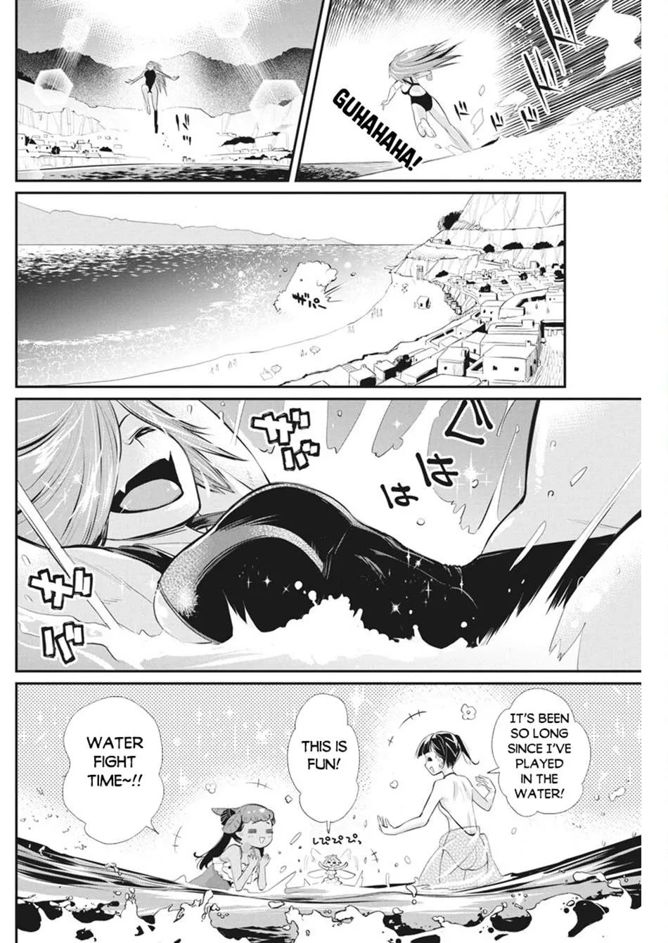 S-Rank Monster no Behemoth Dakedo, Neko to Machigawarete Erufu Musume no Kishi (Pet) Toshite Kurashitemasu Chapter 74 page 11 - 