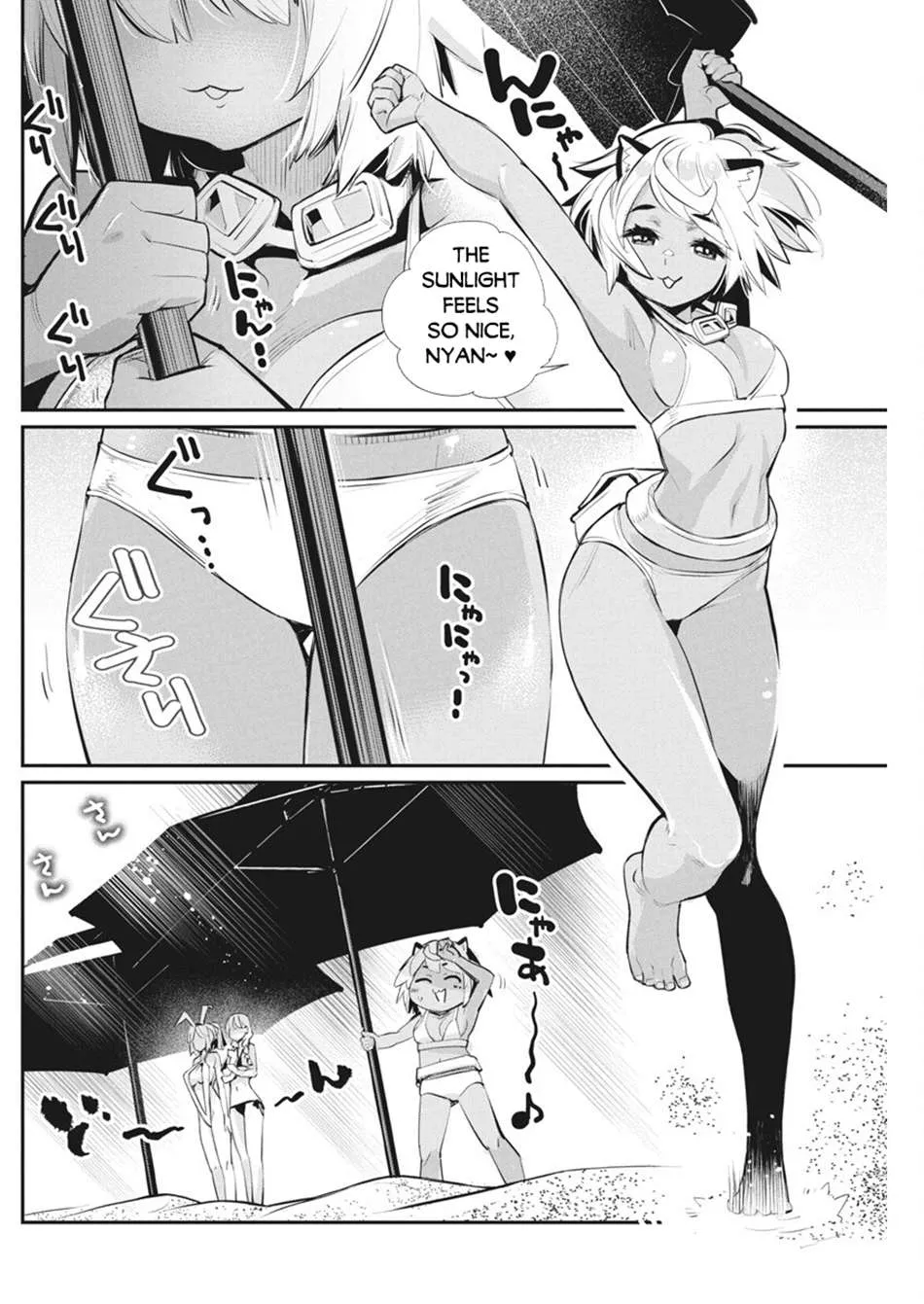 S-Rank Monster no Behemoth Dakedo, Neko to Machigawarete Erufu Musume no Kishi (Pet) Toshite Kurashitemasu Chapter 74 page 13 - 