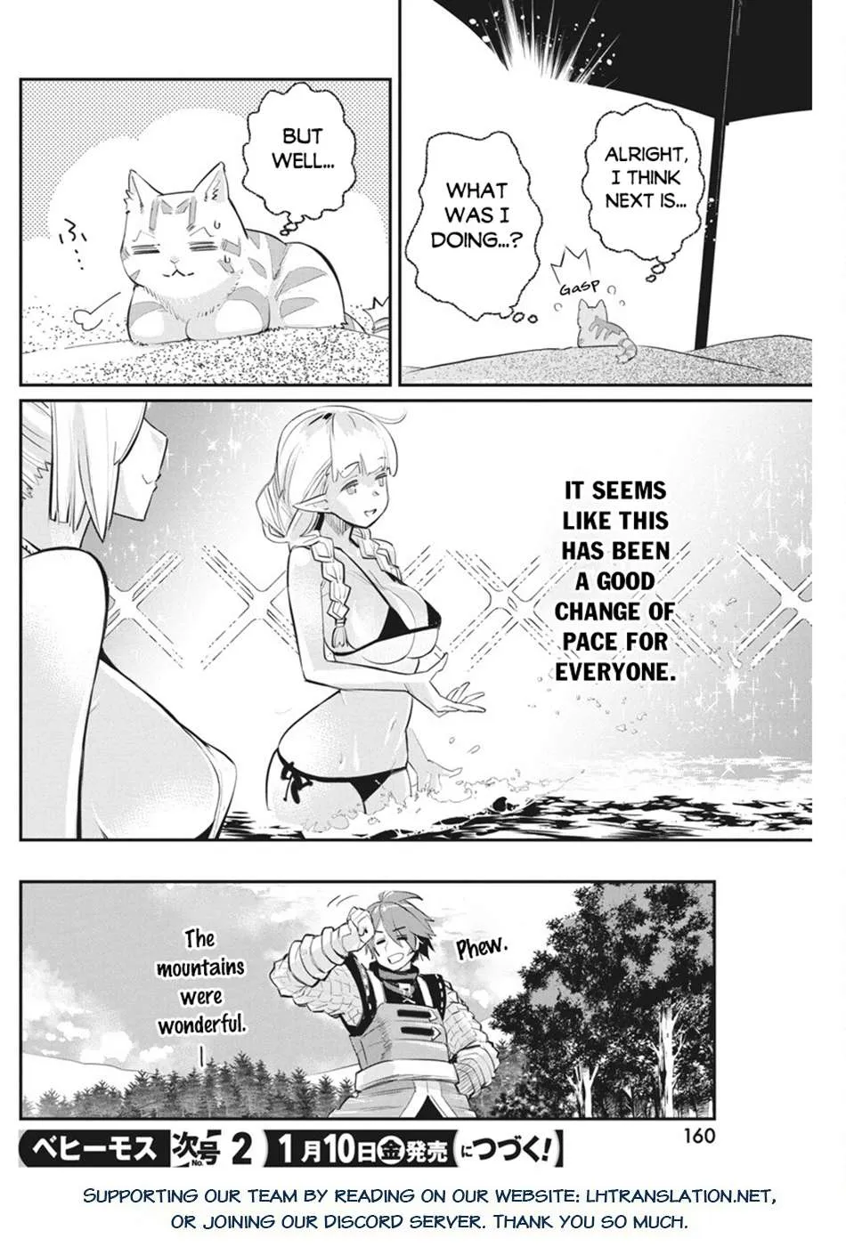S-Rank Monster no Behemoth Dakedo, Neko to Machigawarete Erufu Musume no Kishi (Pet) Toshite Kurashitemasu Chapter 74 page 20 - 
