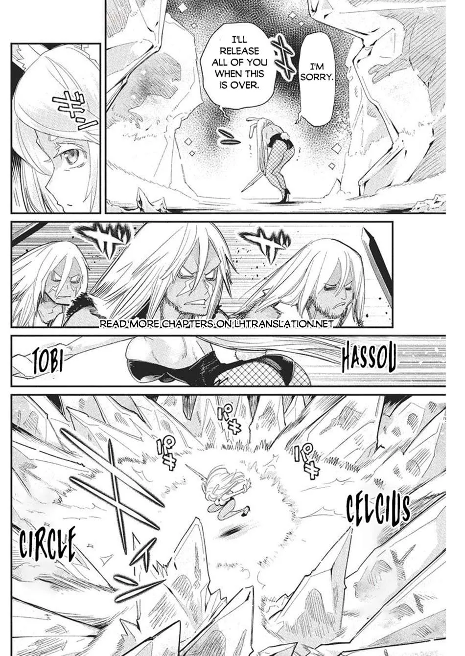 S-Rank Monster no Behemoth Dakedo, Neko to Machigawarete Erufu Musume no Kishi (Pet) Toshite Kurashitemasu Chapter 78 page 3 - 